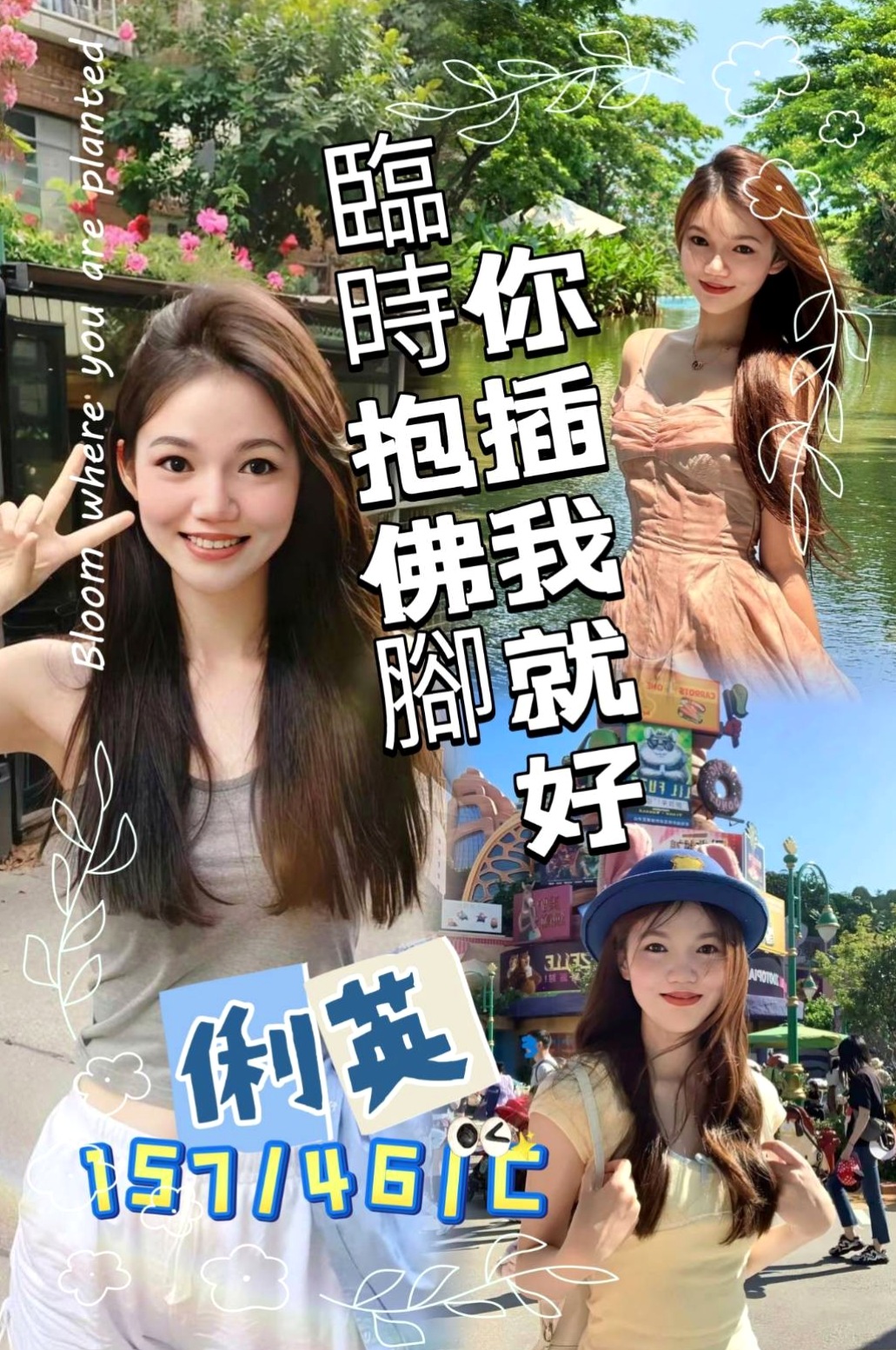 粉粉｜穿著性感 露出深深的事業心 讓人眼睛無法離開  歡在上面搖 口交的時間喜歡互舔 搬開她的穴穴｜豐原外賣茶｜健身房正妹｜胸圍C罩杯｜年齡22歲｜身高168cm｜體重43kg